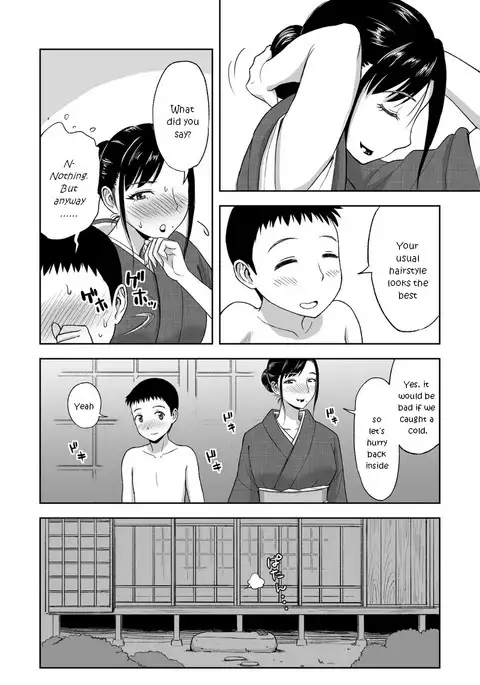 Haha ga Taisetsu ni Shite iru Fude | Mother's Beloved Brush