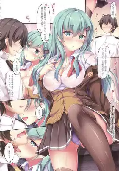 Konya no Kihi Sakusen