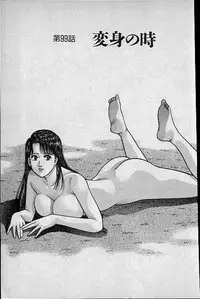 [Murao Mio] Virgin Mama Vol.10