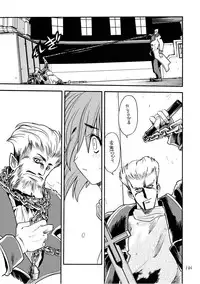 [Akai Marlboro (Aka Marl)] Akai Mokujiroku