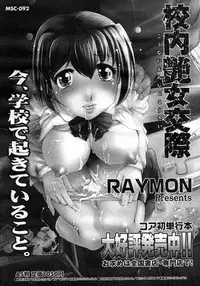 COMIC Megastore H 2007-02