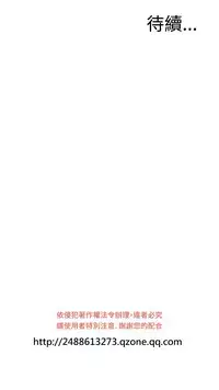 Take a Peek 偷窥 Ch.39~55 [Chinese]中文