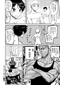 COMIC Kairakuten 2018-09 [Digital]