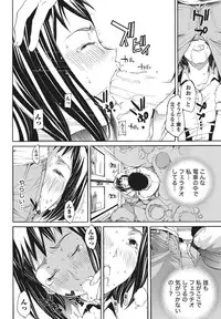 Namaiki! 2010-11 [Digital]