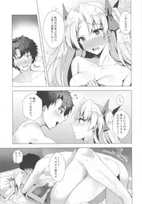 (C96) [Panda Cotta (Sasakuma Kyouta)] Ereshkigal to Luluhawa Date (Fate/Grand Order)