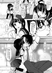 COMIC X-EROS #63 [Digital]