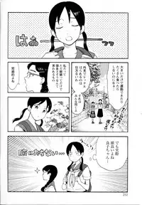 [Anthology] Mebae Vol. 5 - Vivid Girls Love