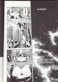 [Kotoyoshi Yumisuke] Gontan ga Kuru yo