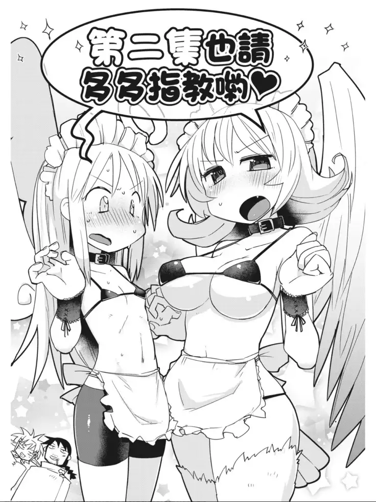 Interspecies Reviewers