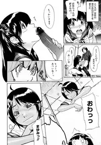 Comic Megastore 2006-10