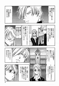 COMIC Momohime 2003-01