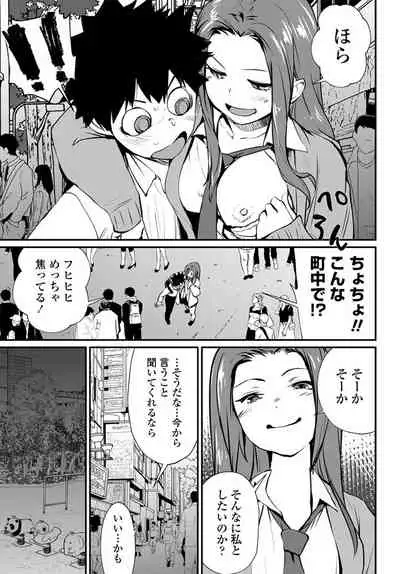 COMIC Penguin Club 2020-01