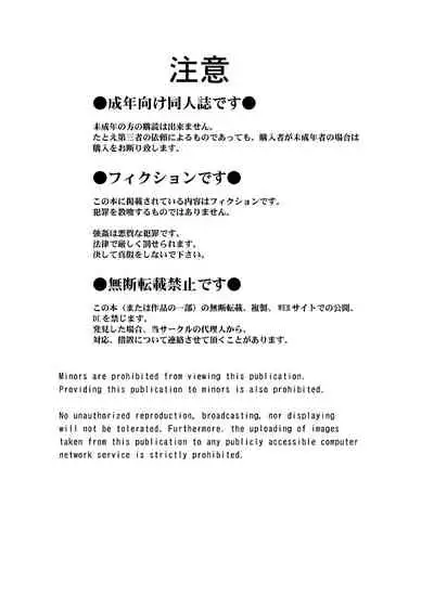 [CIRCLE OUTERWORLD (Chiba Shuusaku)] Dagashiya no Onna (Dagashi Kashi) [Digital]