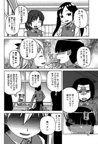 COMIC MILF 2014-08 Vol.19 [Digital]