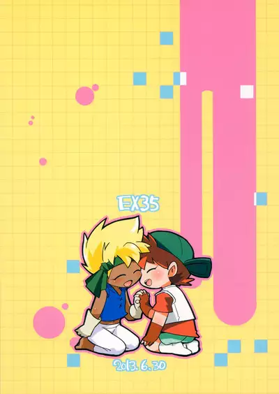 Fushigi na Kusuri Kakerarete