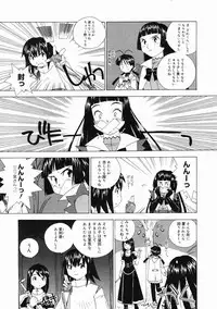 COMIC Megastore 2005-05