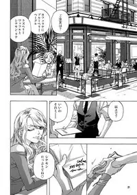 Take a Peek 偷窥 Ch.39~66 中文