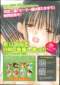 Manga Bangaichi 2013-09