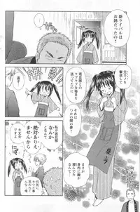 COMIC Men's Young 2006-11