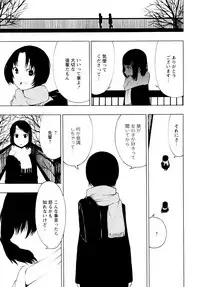 [Anthology] L Girls -Love Girls- 04