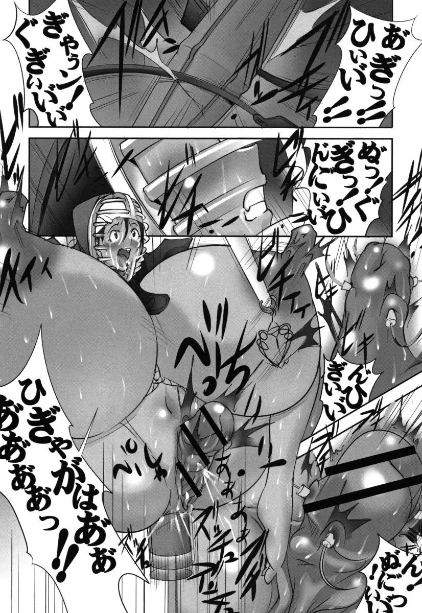 St. Margareta Gakuen Chijoku Nyoin Hametsu Hen