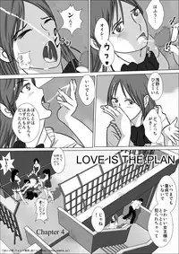 LOVE IS THE PLAN Chapter 4
