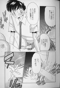 [Asai You] Love Love Lucky Girl