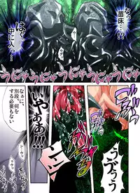 [Atelier Hachifukuan] Catch! xx Cure!♪ (Heartcatch Pretty Cure)