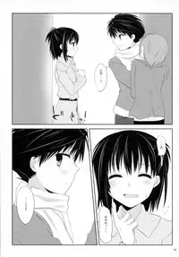 (C80) [Kumikae DNA (Mizugami Kurena)] From a Distance (Prunus Girl)