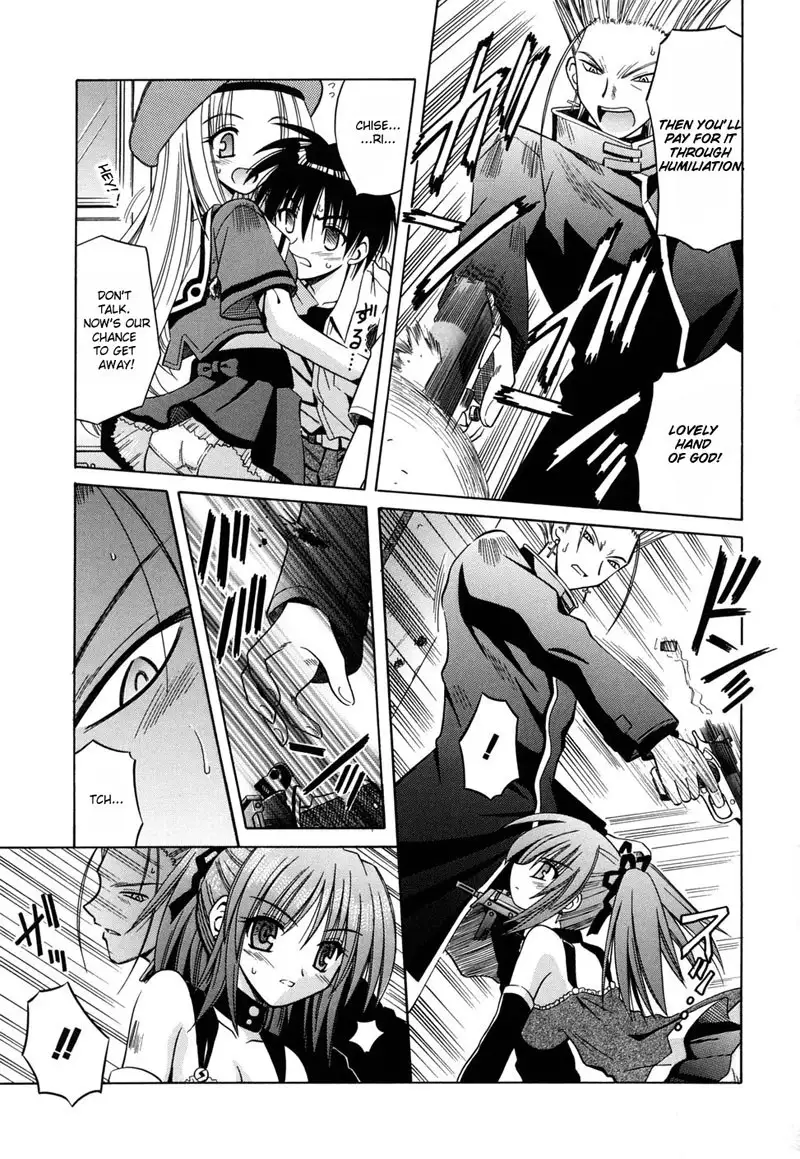 Angelical Pendulum 12 - Angel of Flashing Hunt