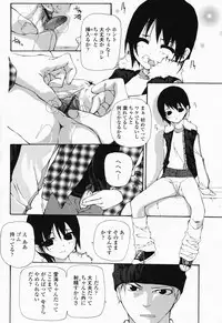 COMIC Momohime 2008-06