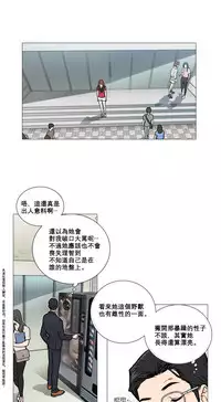 [The Jinshan] Sadistic Beauty Ch.1-36 [Chinese] [17汉化]