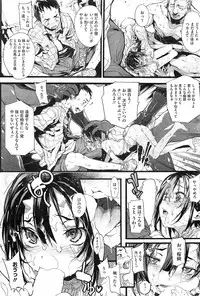 COMIC HOTMiLK 2012-01