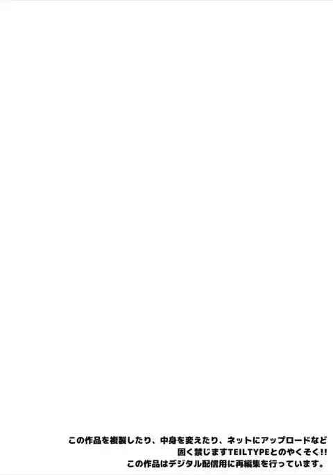 Isekai Huzoku PaCoLanD