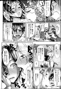 COMIC HANA-MAN 2013-02