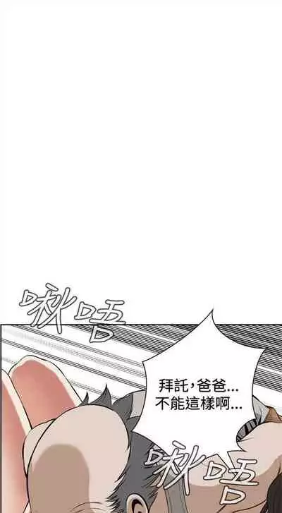 偷窥 0-30 中文翻译 (更新中)
