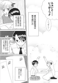 [Kirihara Kotori] IN THE SKIRT