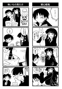 [Nilitsu Haihan (Nilitsu)] Houkago Playoff (Houkago Play)