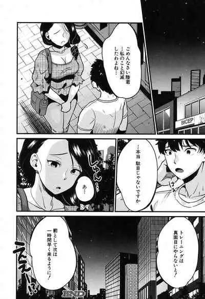 COMIC MILF 2020-04 Vol. 53 [Digital]