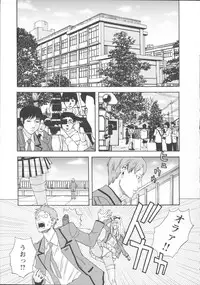 [Tenjiku Rounin] Inshi Kaden