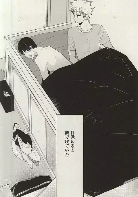 ひかりひとしずく