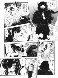 [URAN] Kyoudai Chuudoku ~Sister Holic~