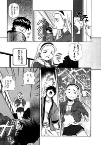 [Amano Youki] Mix Cake