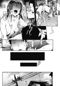 COMIC HOTMILK 2016-09 [Digital]