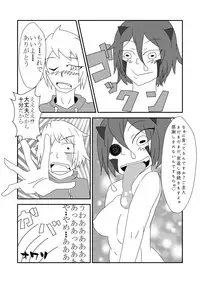 [Kemoyuru (Akahito)] Kaerusiki Yokkyuuseikatu