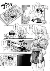 [Hindenburg] Kiss Miss Chick