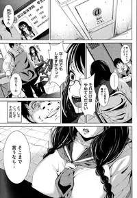 COMIC Megastore Alpha 2015-05