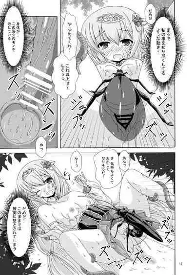 Ni Nin No Joō To Nemuri Hime No Shiren