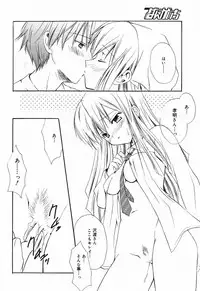 Manga Bangaichi 2005-05