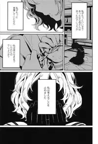 [Makio] Seifuku Shoujo no Toriatsukaikata - School girl manual